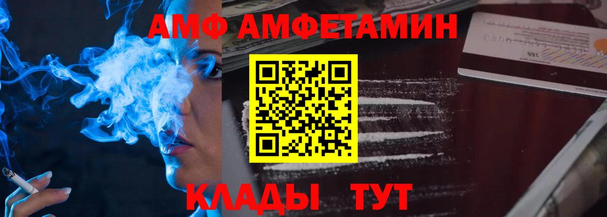 Первитин пудра  Вход с VPN  Краснодар 
