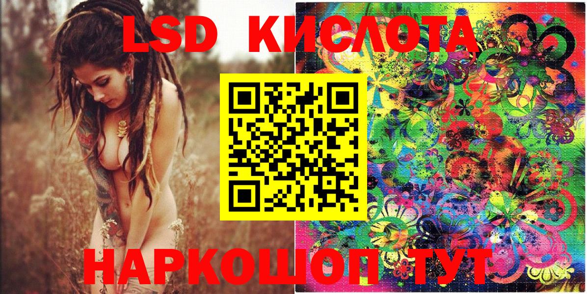 Марки NBOMe  Марки NBOMe 1500мкг  Краснодар  Вход с VPN  Марки NBOMe 1500мкг 