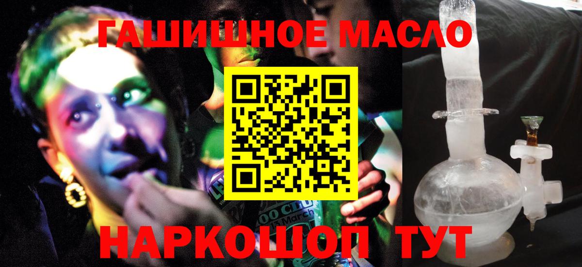Дистиллят ТГК жижа Краснодар