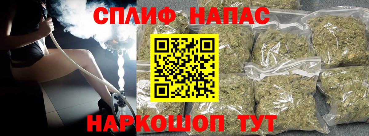 Канабис White Widow  Конопля SATIVA & INDICA  Канабис OG Kush  Краснодар 