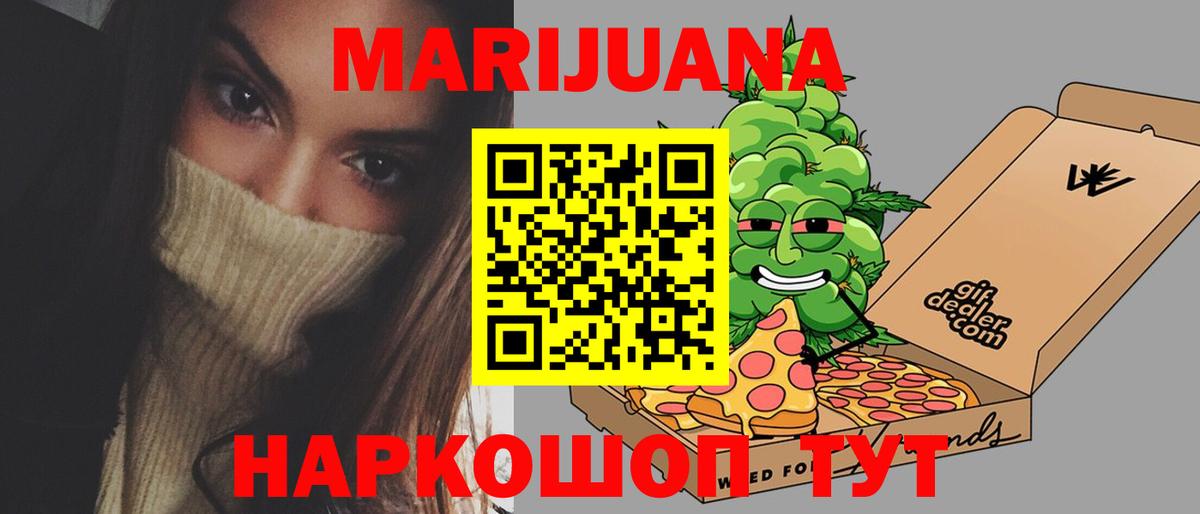 Каннабис планчик  Вход с VPN  Конопля сатива  Конопля AK-47  МАРИХУАНА OG Kush  Краснодар 